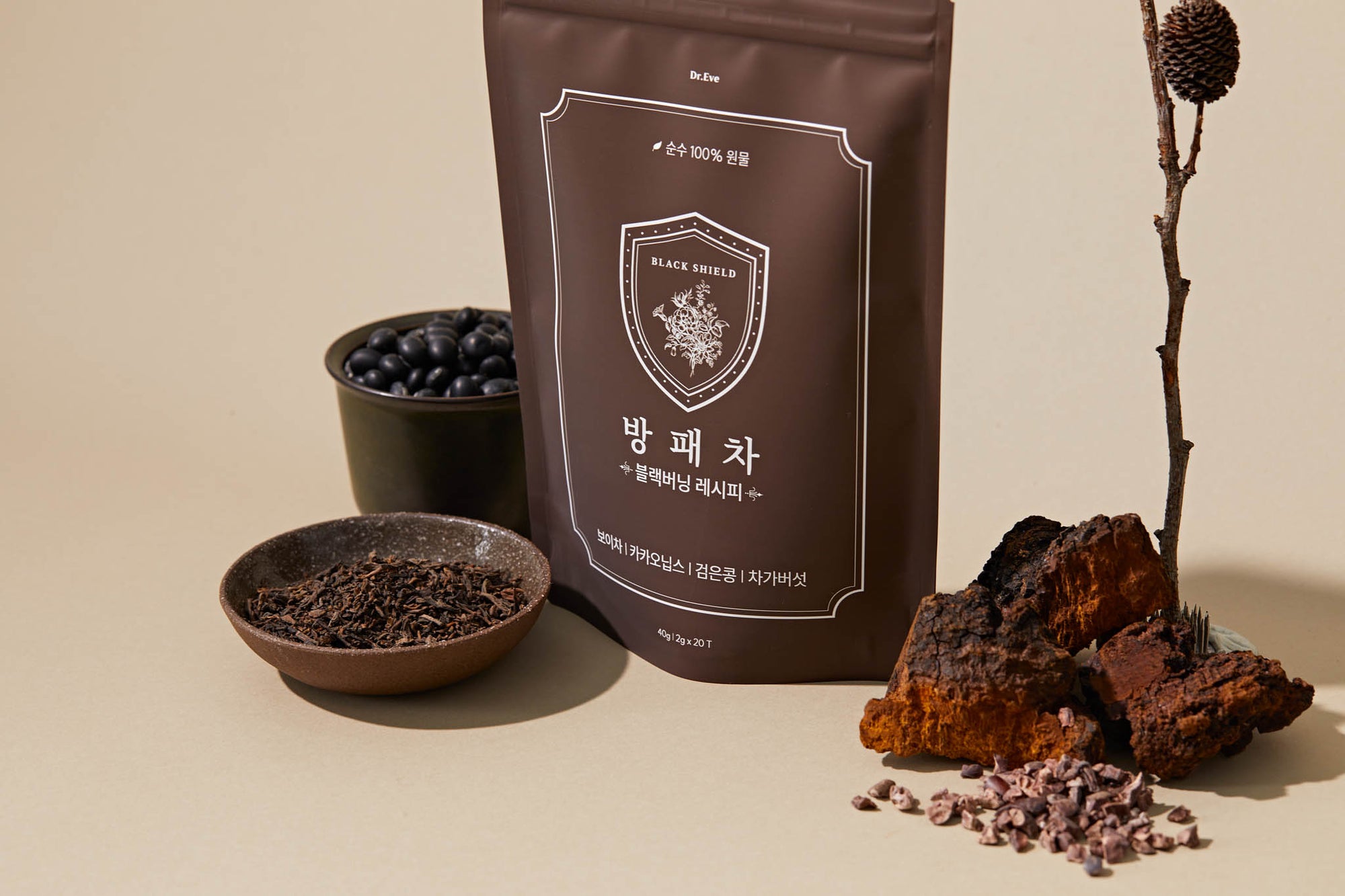 Black Burning Recipe