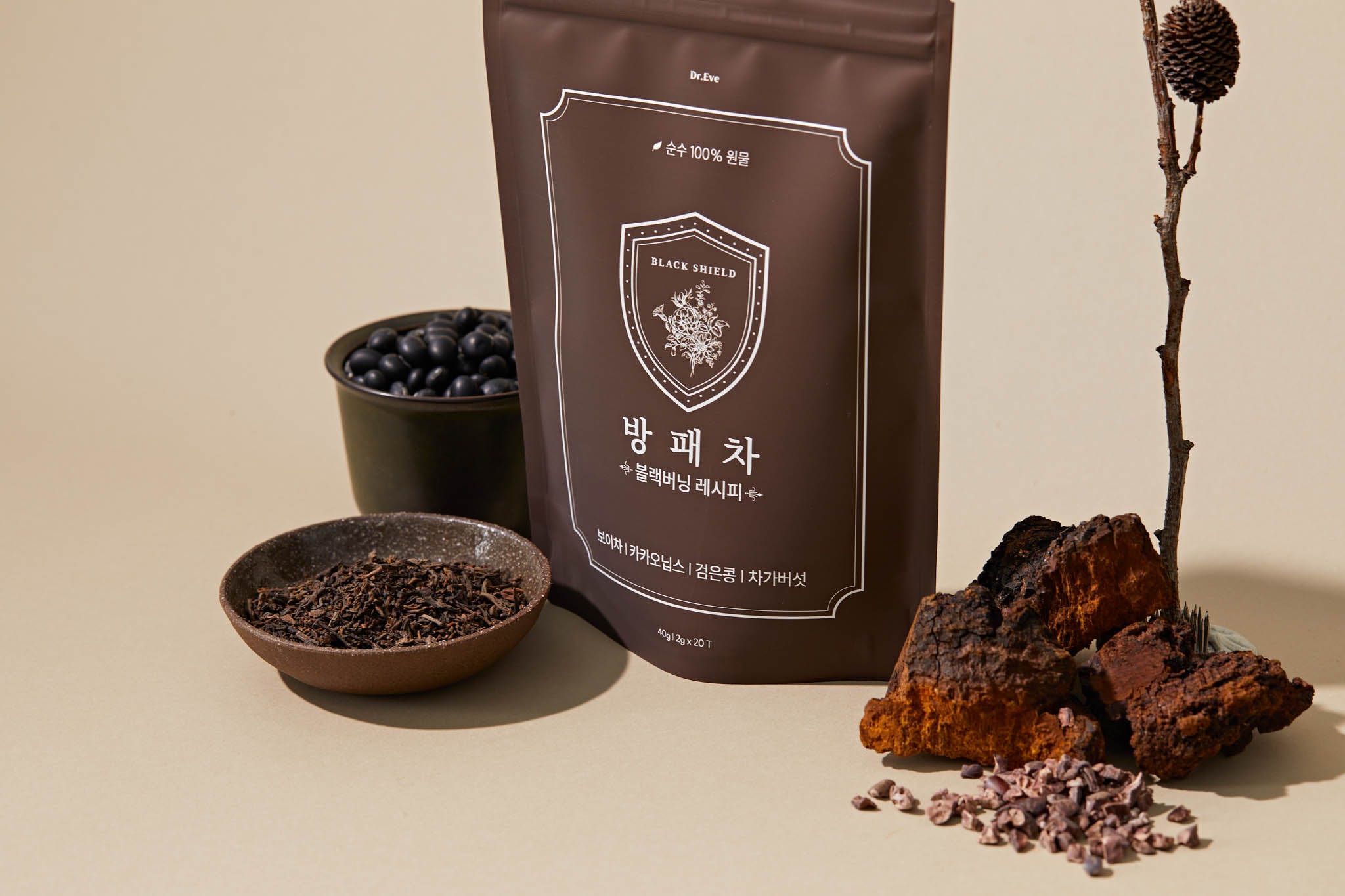 Black Burning Recipe