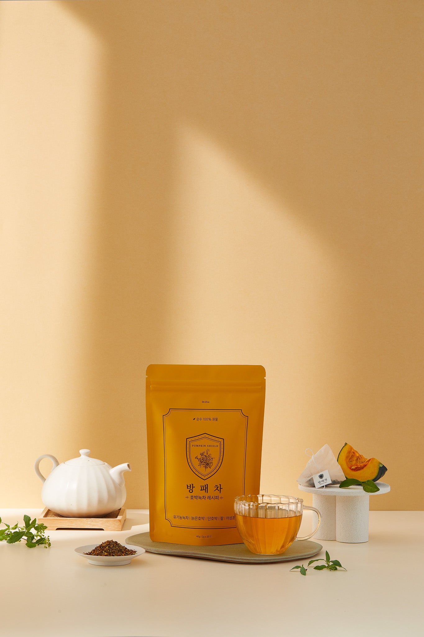 Pumpkin Green Recipe