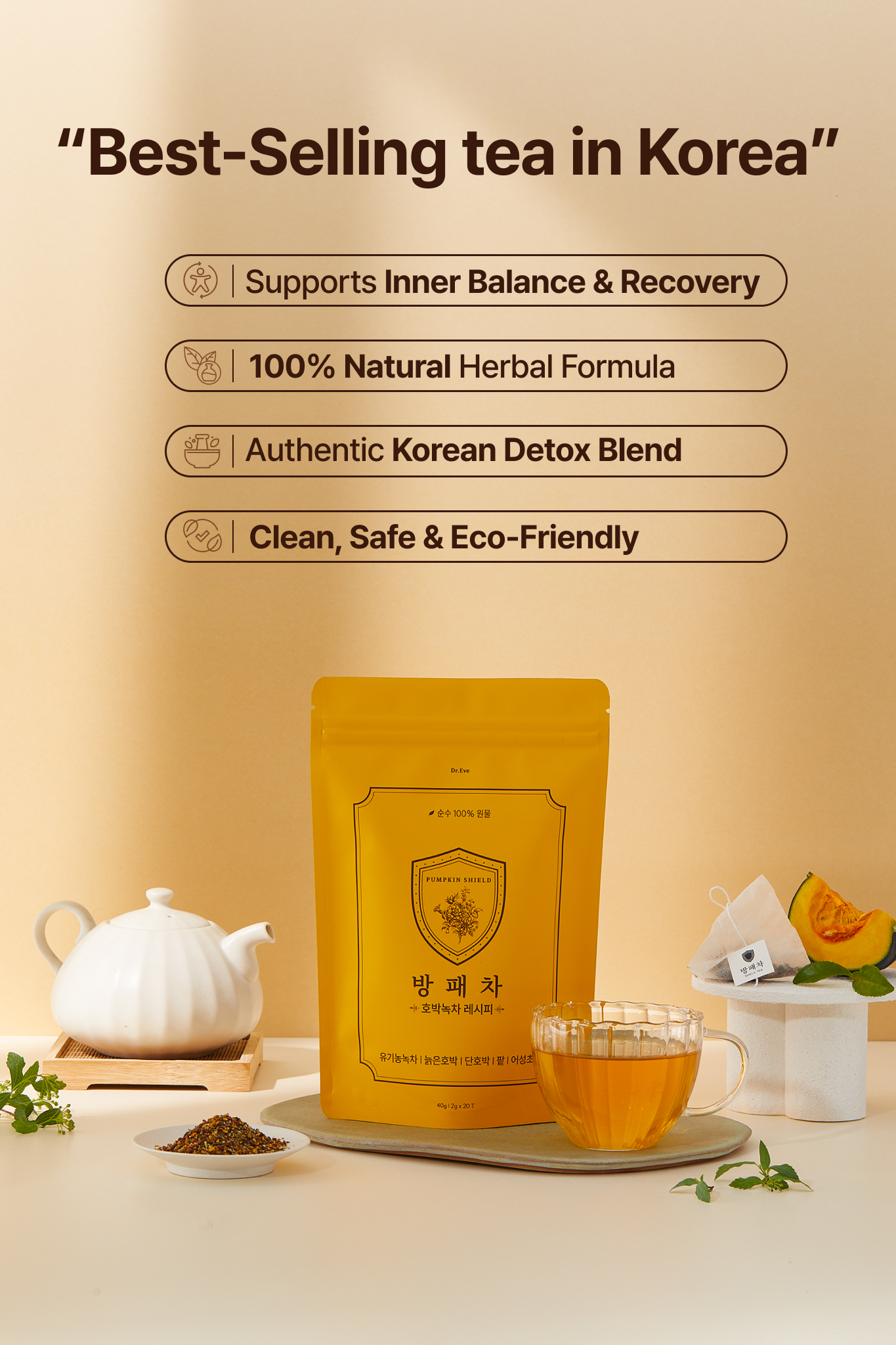 Pumpkin Green Recipe