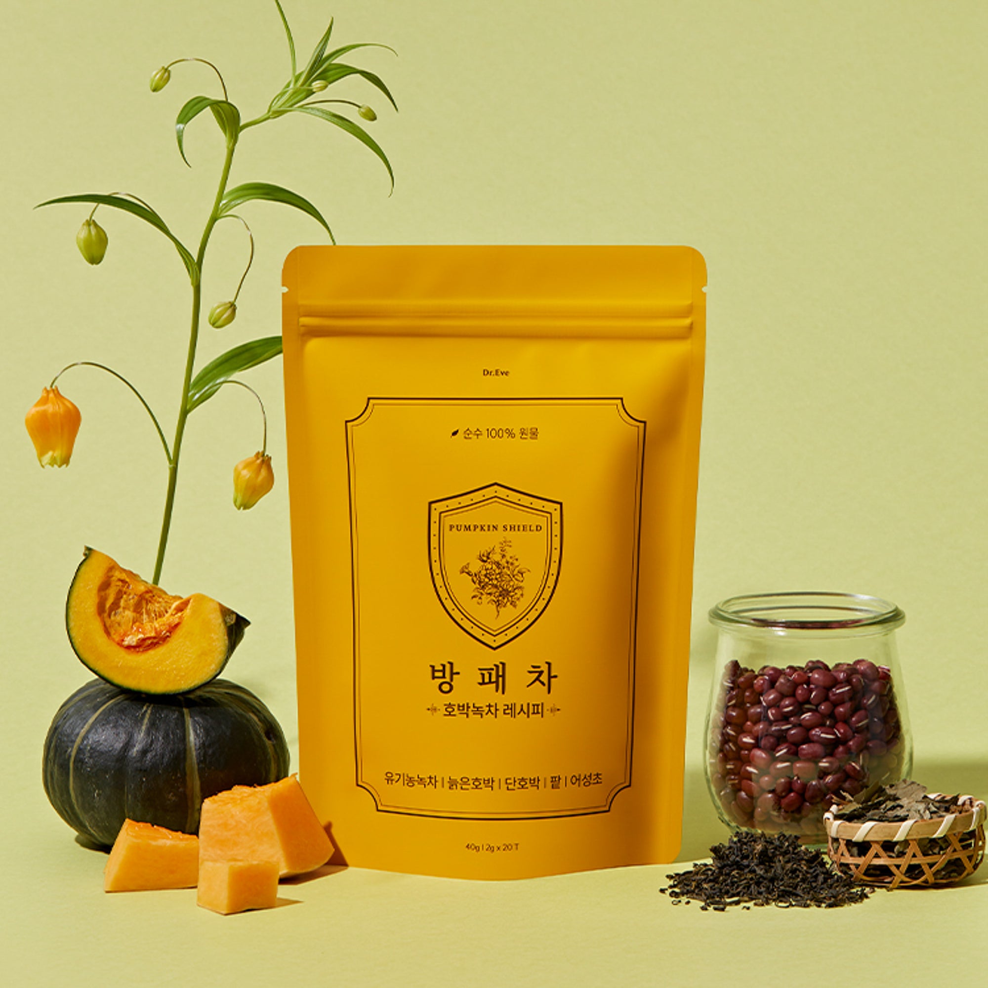 Pumpkin Green Recipe